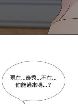 代理爱情 1-53話[完結]_1240