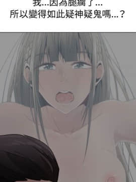 代理爱情 1-53話[完結]_1237