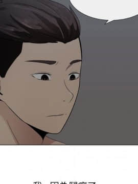 代理爱情 1-53話[完結]_1236