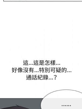 代理爱情 1-53話[完結]_1235