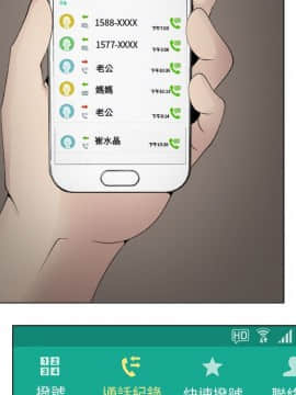 代理爱情 1-53話[完結]_1233