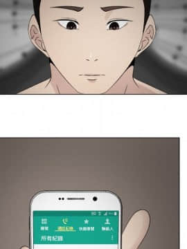 代理爱情 1-53話[完結]_1232