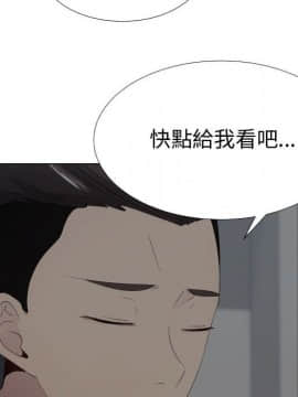 代理爱情 1-53話[完結]_1215