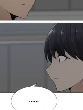 代理爱情 1-53話[完結]_1214