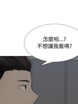 代理爱情 1-53話[完結]_1213