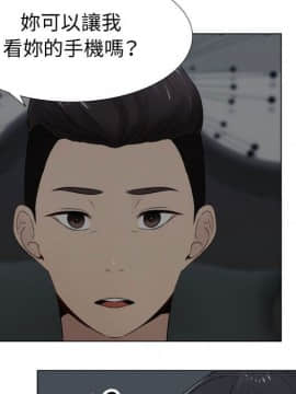 代理爱情 1-53話[完結]_1209