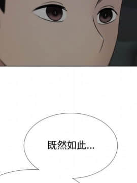 代理爱情 1-53話[完結]_1208