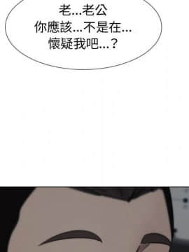 代理爱情 1-53話[完結]_1207