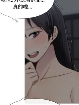 代理爱情 1-53話[完結]_1206