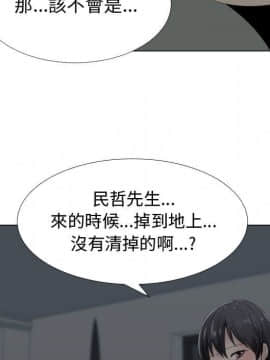 代理爱情 1-53話[完結]_1204