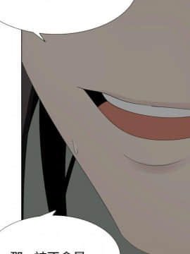 代理爱情 1-53話[完結]_1203