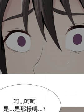 代理爱情 1-53話[完結]_1202