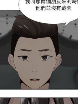 代理爱情 1-53話[完結]_1201