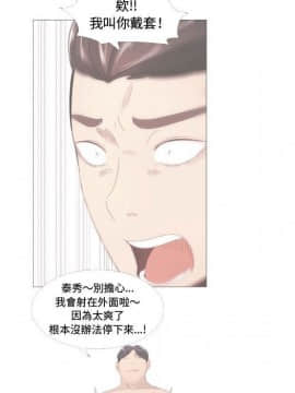 代理爱情 1-53話[完結]_1199