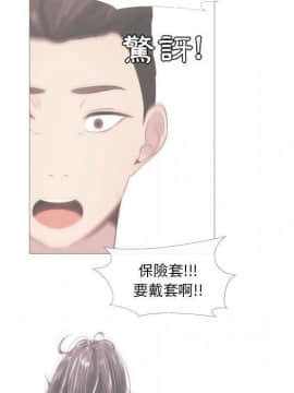 代理爱情 1-53話[完結]_1197