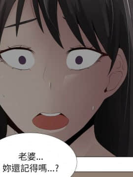 代理爱情 1-53話[完結]_1194