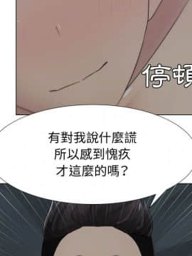 代理爱情 1-53話[完結]_1191