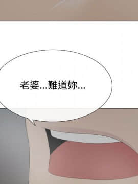 代理爱情 1-53話[完結]_1189