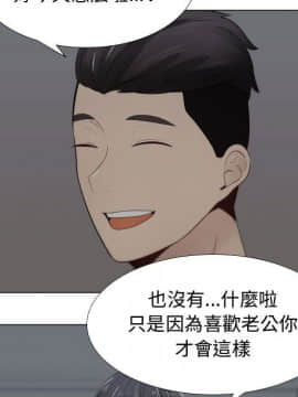 代理爱情 1-53話[完結]_1182