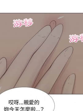 代理爱情 1-53話[完結]_1181