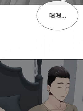 代理爱情 1-53話[完結]_1174