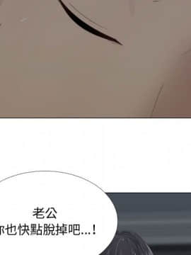 代理爱情 1-53話[完結]_1172