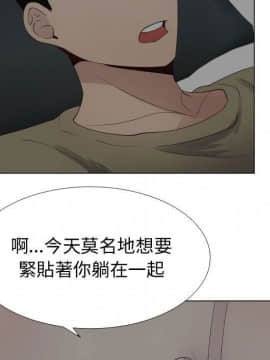 代理爱情 1-53話[完結]_1170