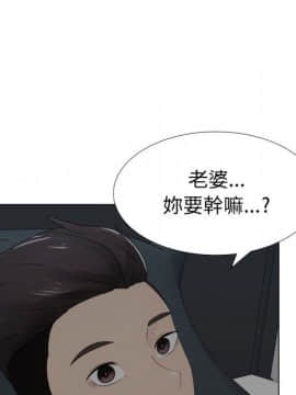 代理爱情 1-53話[完結]_1169