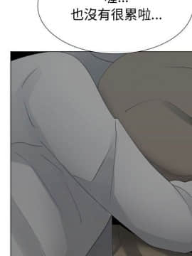 代理爱情 1-53話[完結]_1164