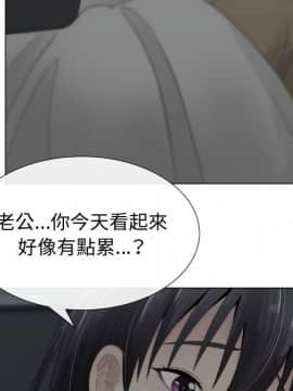 代理爱情 1-53話[完結]_1162