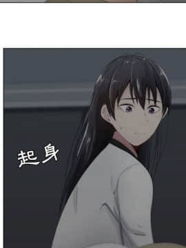 代理爱情 1-53話[完結]_1161