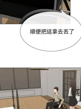 代理爱情 1-53話[完結]_1156