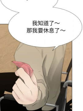 代理爱情 1-53話[完結]_1155