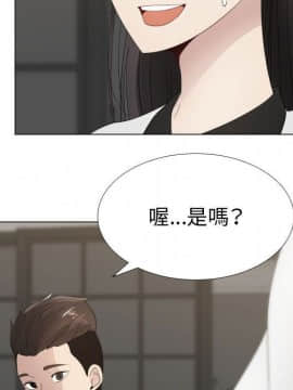 代理爱情 1-53話[完結]_1153