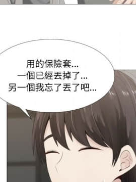 代理爱情 1-53話[完結]_1152