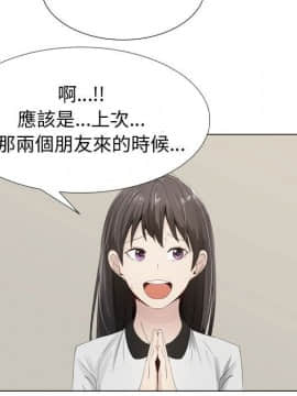 代理爱情 1-53話[完結]_1150