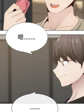 代理爱情 1-53話[完結]_1149