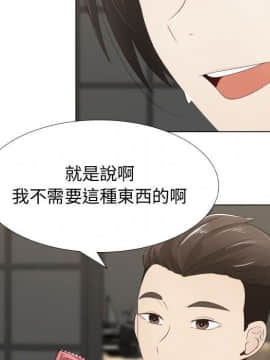 代理爱情 1-53話[完結]_1148