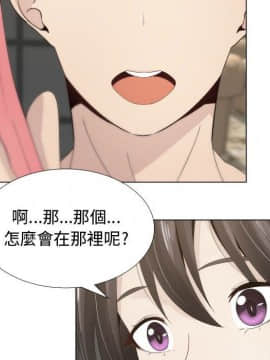 代理爱情 1-53話[完結]_1147