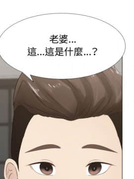 代理爱情 1-53話[完結]_1146