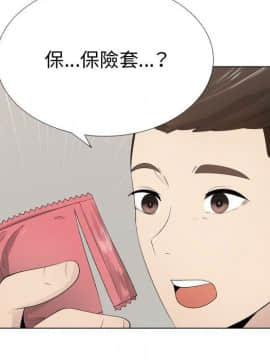 代理爱情 1-53話[完結]_1144