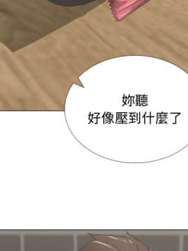 代理爱情 1-53話[完結]_1140