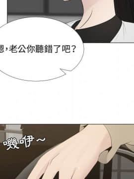 代理爱情 1-53話[完結]_1138