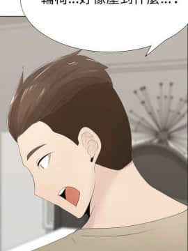 代理爱情 1-53話[完結]_1136