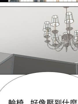 代理爱情 1-53話[完結]_1135