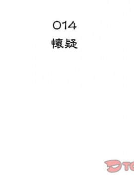 代理爱情 1-53話[完結]_1133