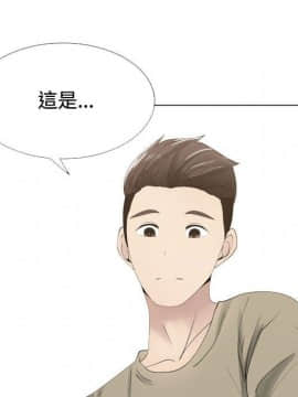 代理爱情 1-53話[完結]_1128