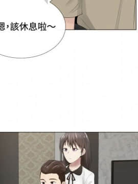 代理爱情 1-53話[完結]_1124