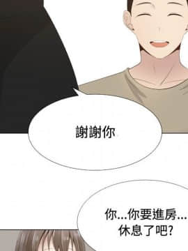 代理爱情 1-53話[完結]_1122