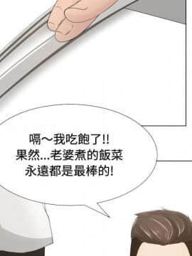 代理爱情 1-53話[完結]_1121